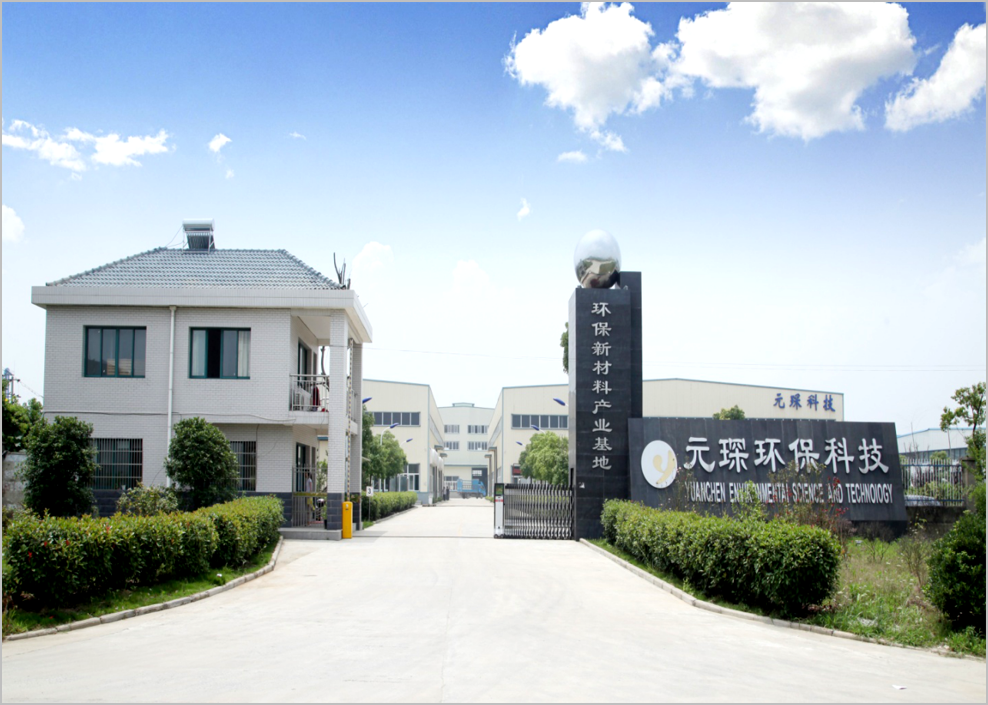 am8亚美科技：为全球&ldquo;碳中和&rdquo;贡献中国企业的力量｜高质量在行动