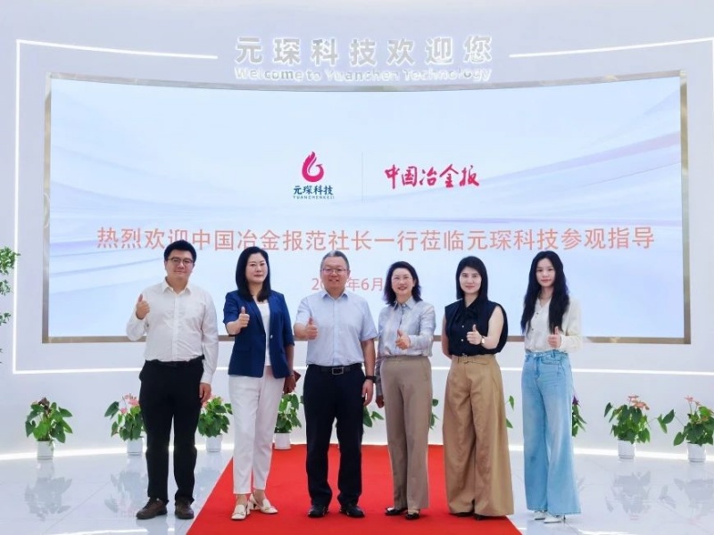 产学研用多边赋能！共话行业发展与人才培养新路径