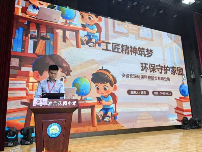 劳模工匠进校园 | 播撒匠心种子，浇灌奋斗沃土