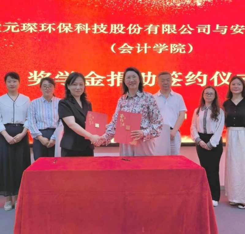 校企合作动态 | 双校联动，共筑产教融合新生态